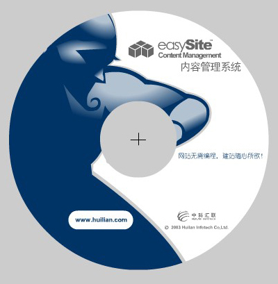 softdisk.jpg